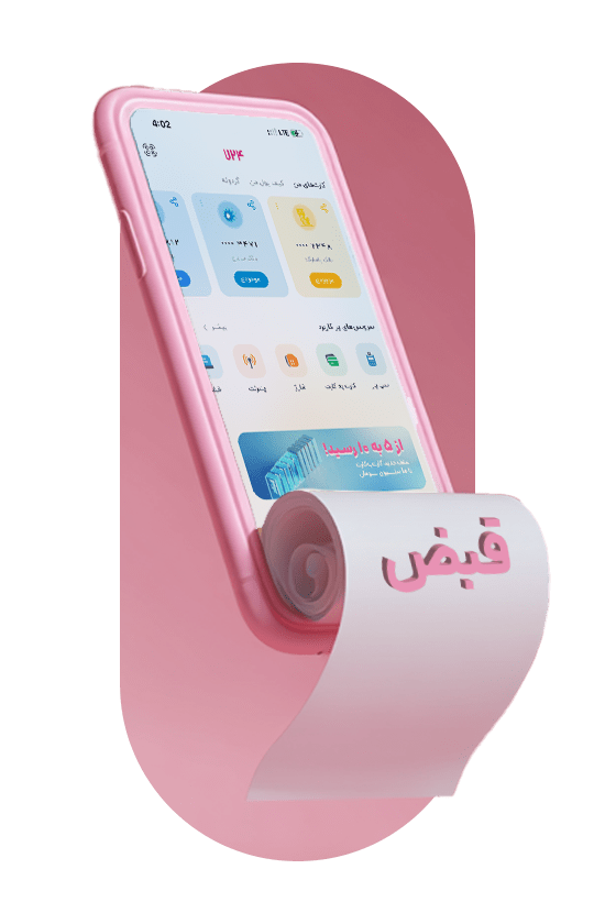 استعلام و پرداخت تمامی قبوض با اپلیکیشن 724